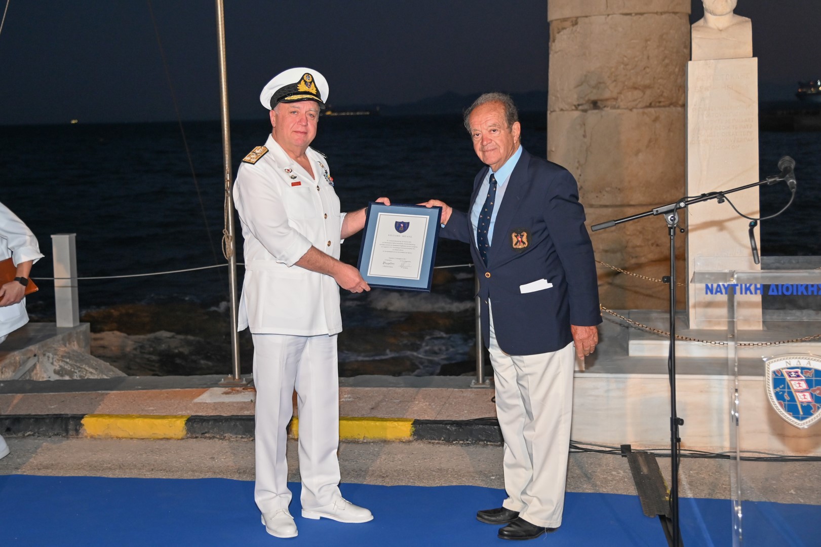 59ο Ράλλυ Αιγαίου