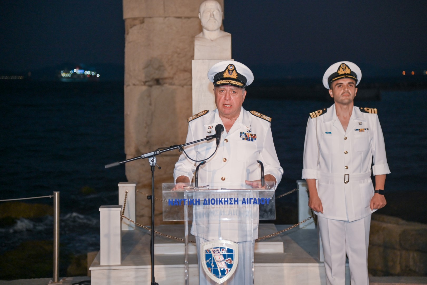 59ο Ράλλυ Αιγαίου