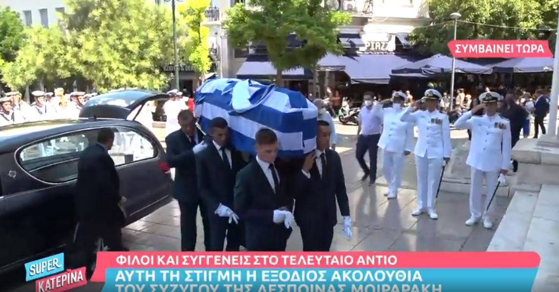 Γιάννης Κοντούλης: Το τελευταίο αντίο στον σύζυγο της Δέσποινας Μοιραράκη