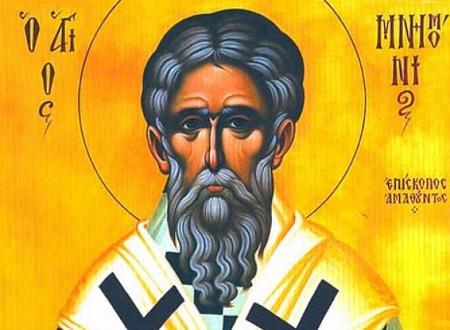 Ο Άγιος Μνημόνιος