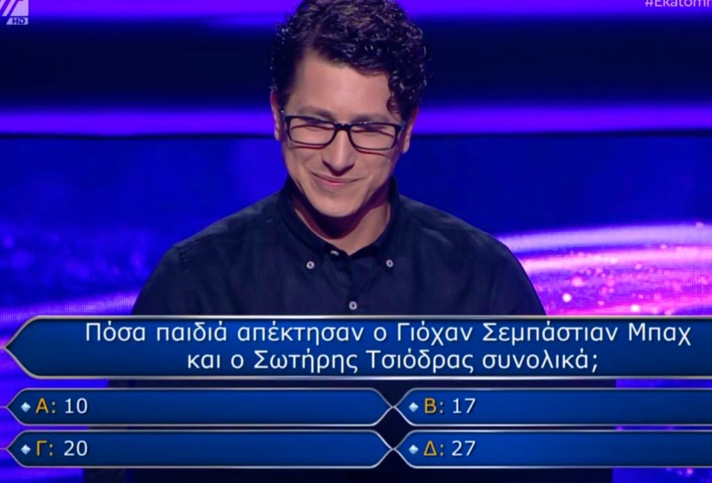 Όταν τα social media «δικάζουν» τα τηλεπαιχνίδια: Ο Μπαχ, ο Τσιόδρας και… ο άχαστος