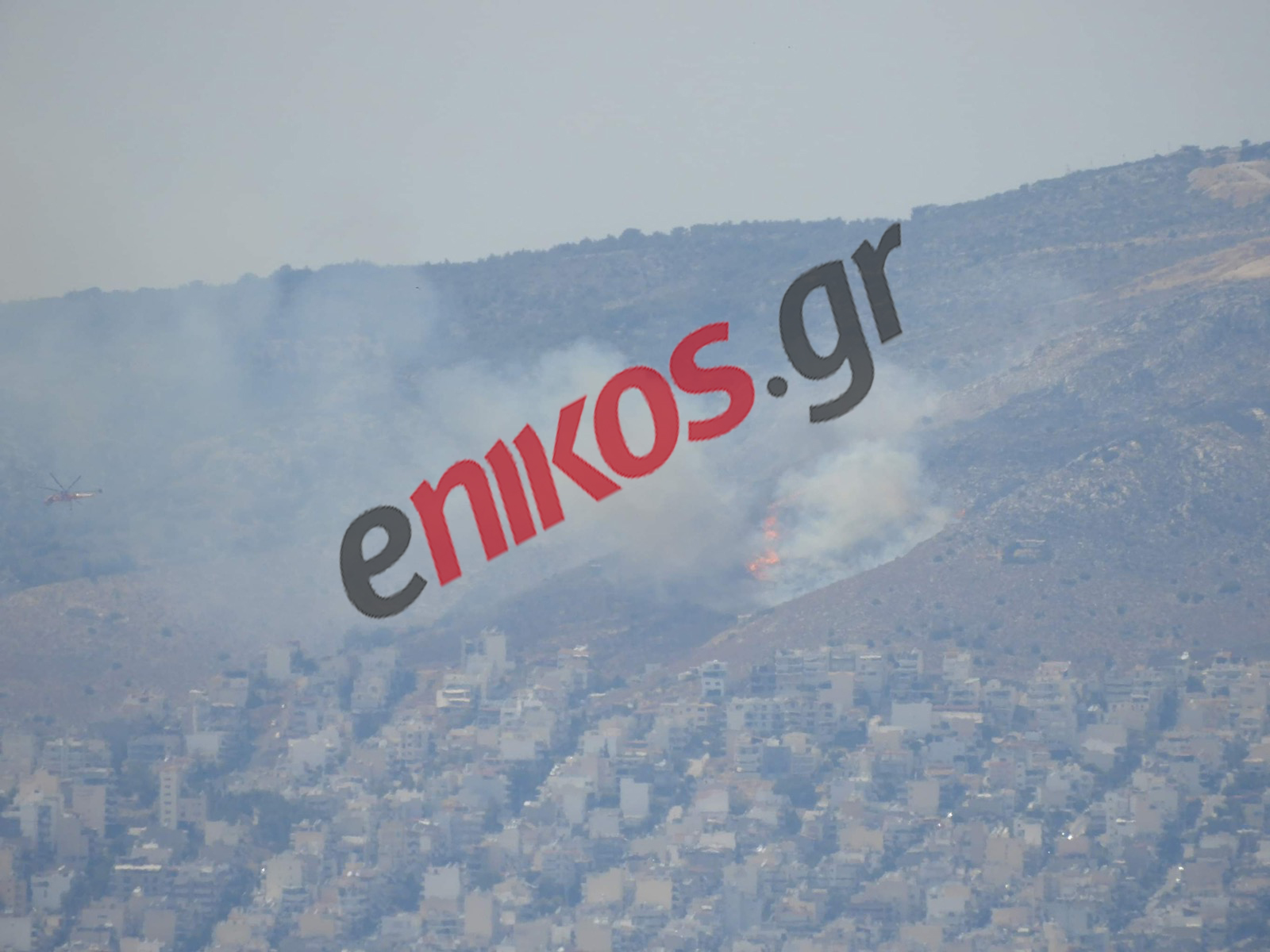 Φωτιά Σχιστό