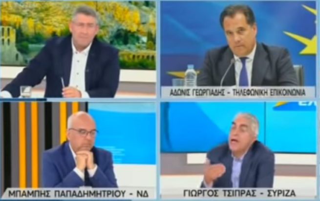 Γεωργιάδης- Τσίπρας- OPEN