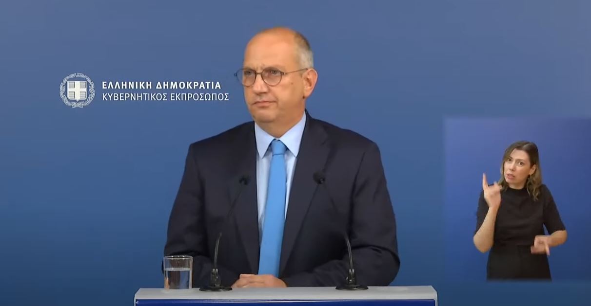 Γιάννης Οικονόμου