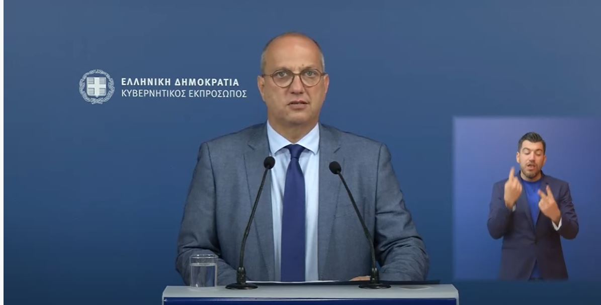 Γιάννης Οικονόμου