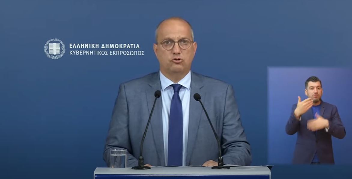 Γιάννης Οικονόμου