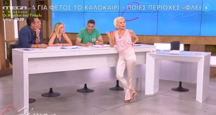 Ελένη Μενεγάκη