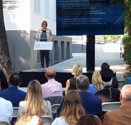 Αγία Βαρβάρα- Μίνα Γκάγκα