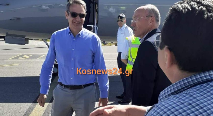 Κυριάκος Μητσοτάκης - Κως