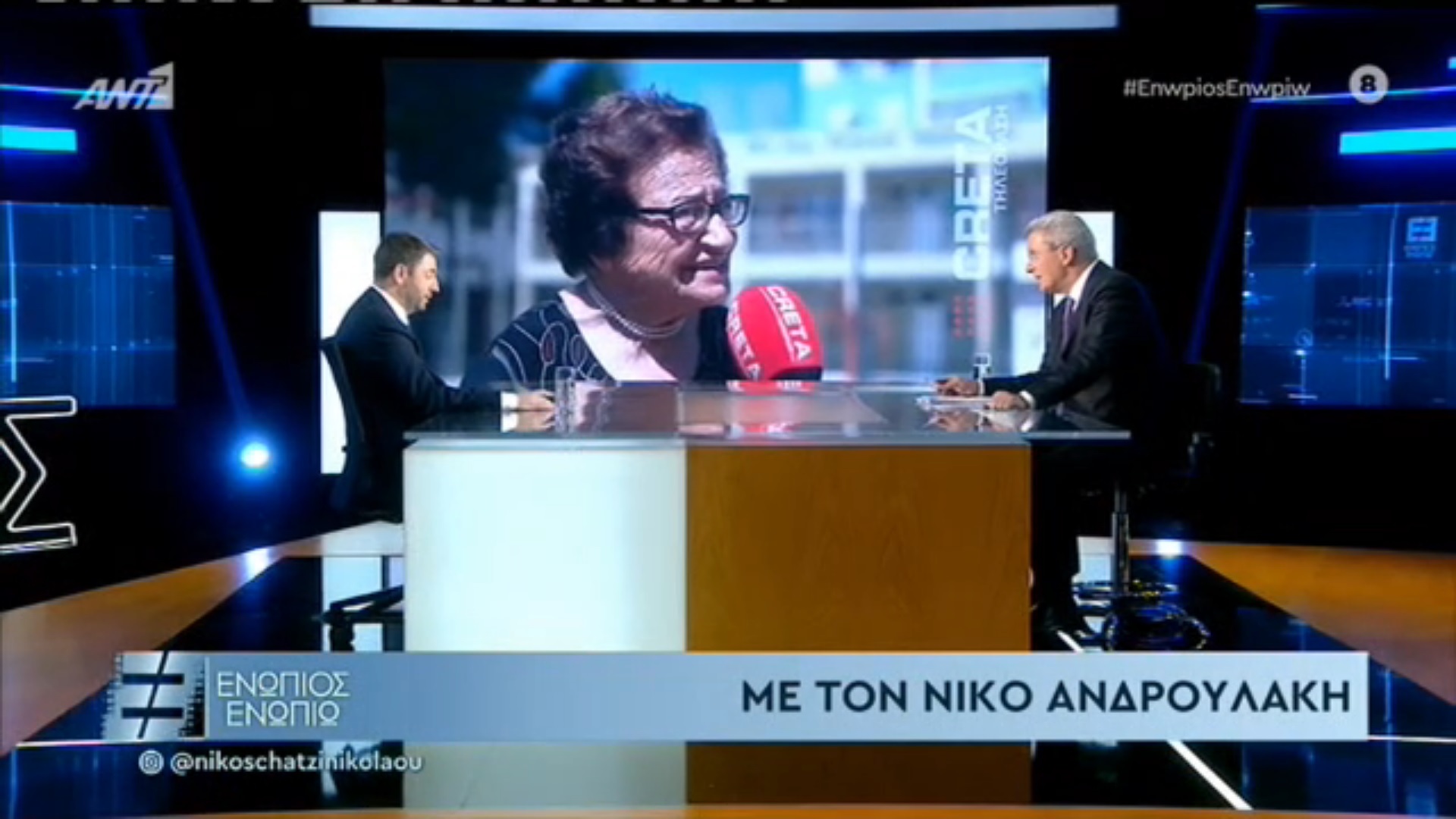 Ανδρουλάκης: Στο σχολείο είχαμε 2-3 που ήταν ΝΔ και τους κάναμε πλάκα – BINTEO