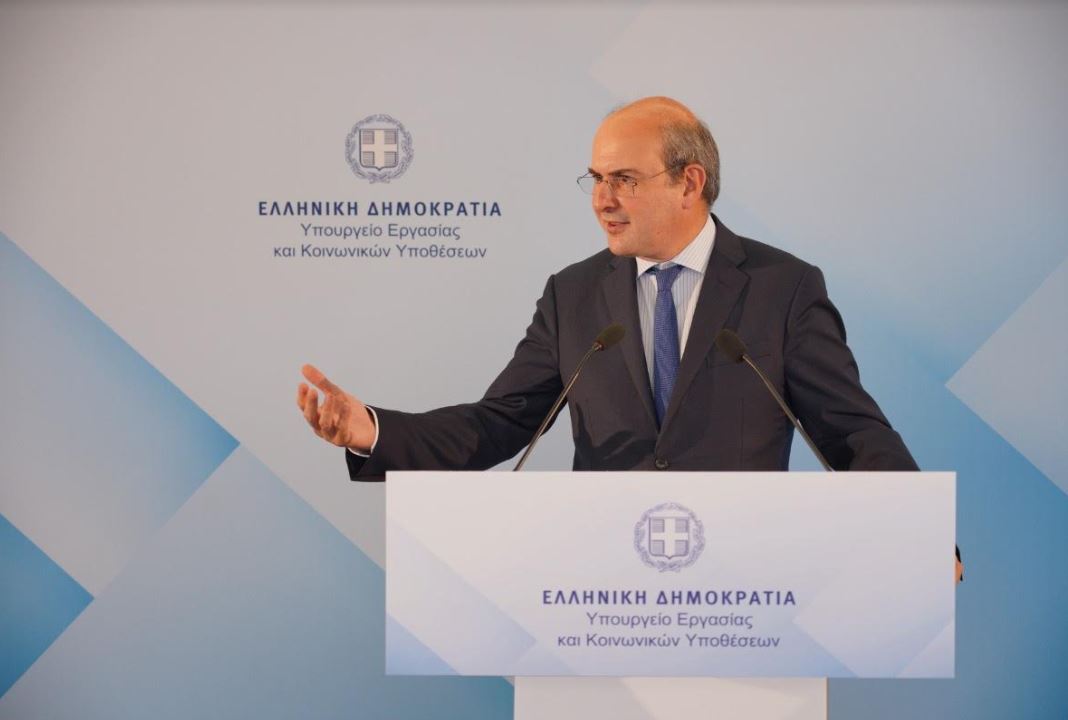 Ψηφιακή Κάρτα Εργασίας Κωστής Χατζηδάκης