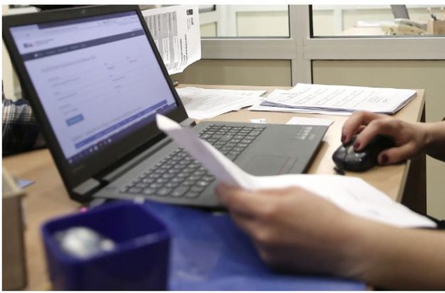 ΣΥΝ-ΕΡΓΑΣΙΑ