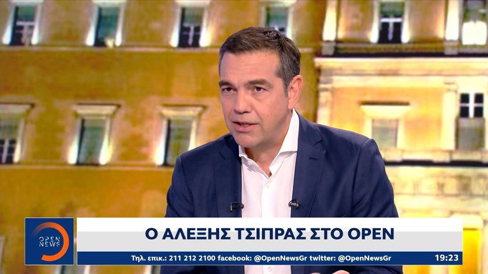 Αλέξης Τσίπρας: «Βατερλό για τις ελληνικές θέσεις στο ΝΑΤΟ – Αν ήμουν πρωθυπουργός θα γυρνούσα με τα πόδια από τη Μαδρίτη»