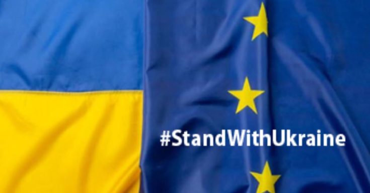 Ουκρανία- Ε.Ε.