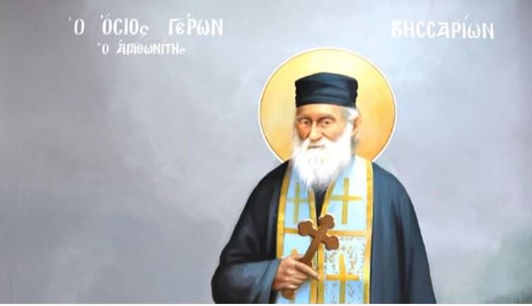 Βησσαρίων- αγιοποίηση