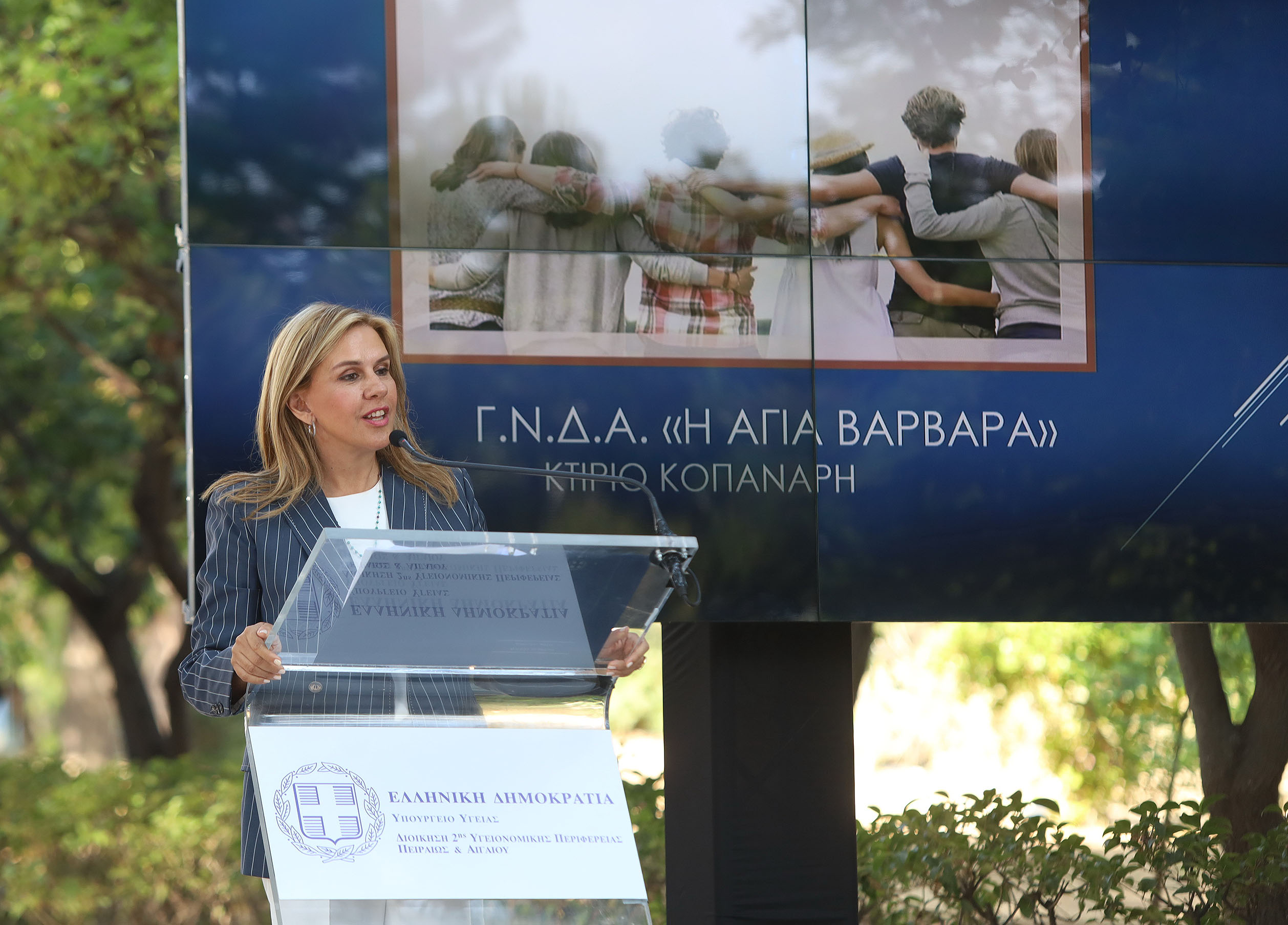 Αγία Βαρβάρα- Ζωή Ράπτη