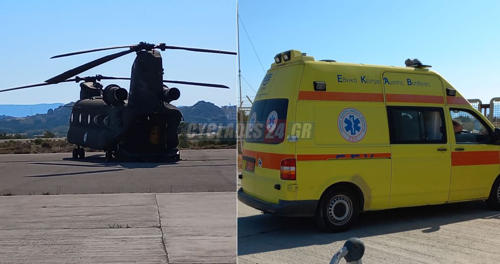 Ευλογιά των πιθήκων: Ύποπτο κρούσμα στη Νάξο – Μεταφέρθηκε σε νοσοκομείο της Αθήνας ο ασθενής