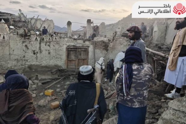 Σεισμός Αφγανιστάν