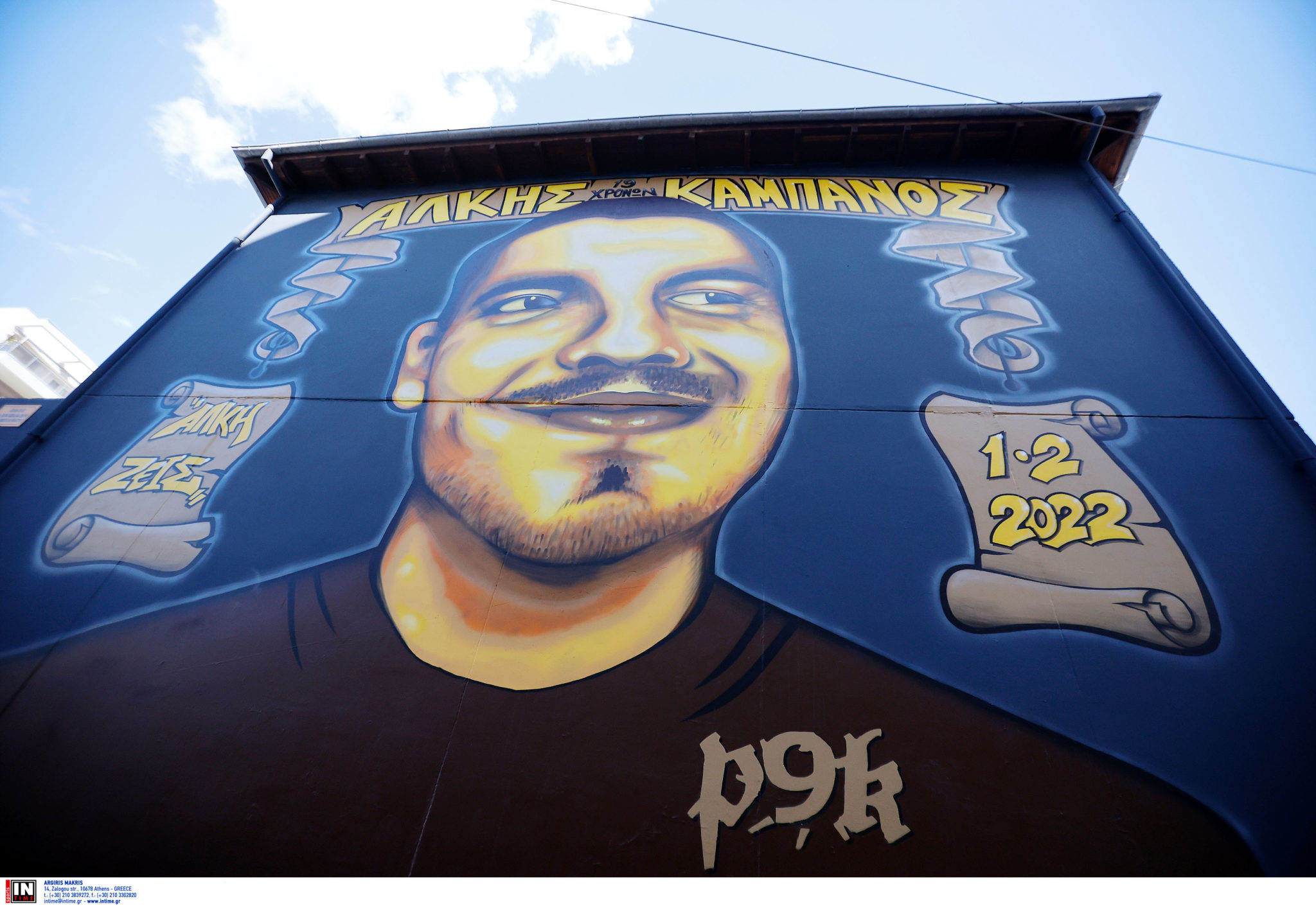 Άλκης Καμπανός