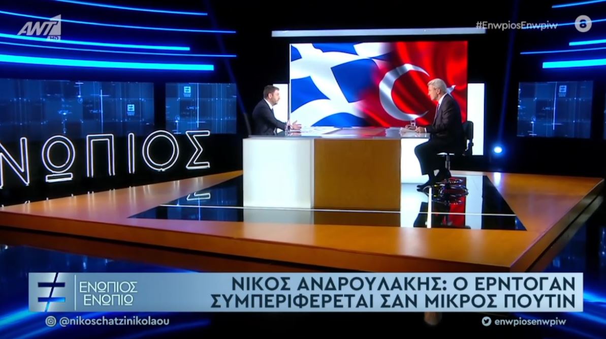 Νίκος Ανδρουλάκης