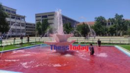 ΑΠΘ συντριβάνι