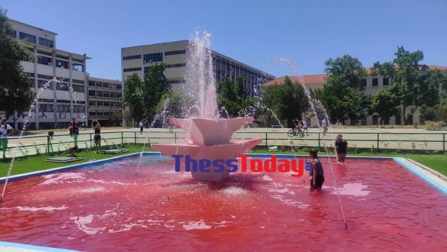 ΑΠΘ συντριβάνι