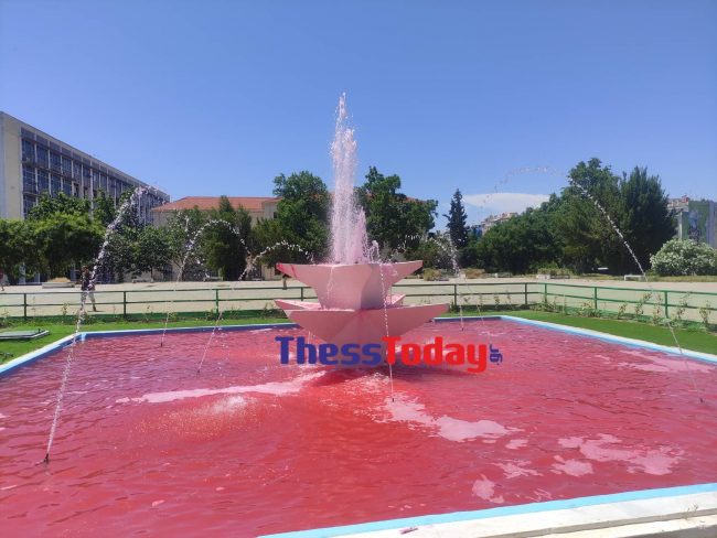 ΑΠΘ - κόκκινο συντριβάνι 