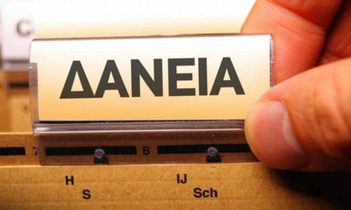 δάνεια - δόσεις