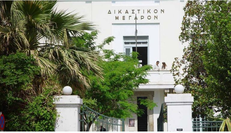 δικαστήρια- Βόλος