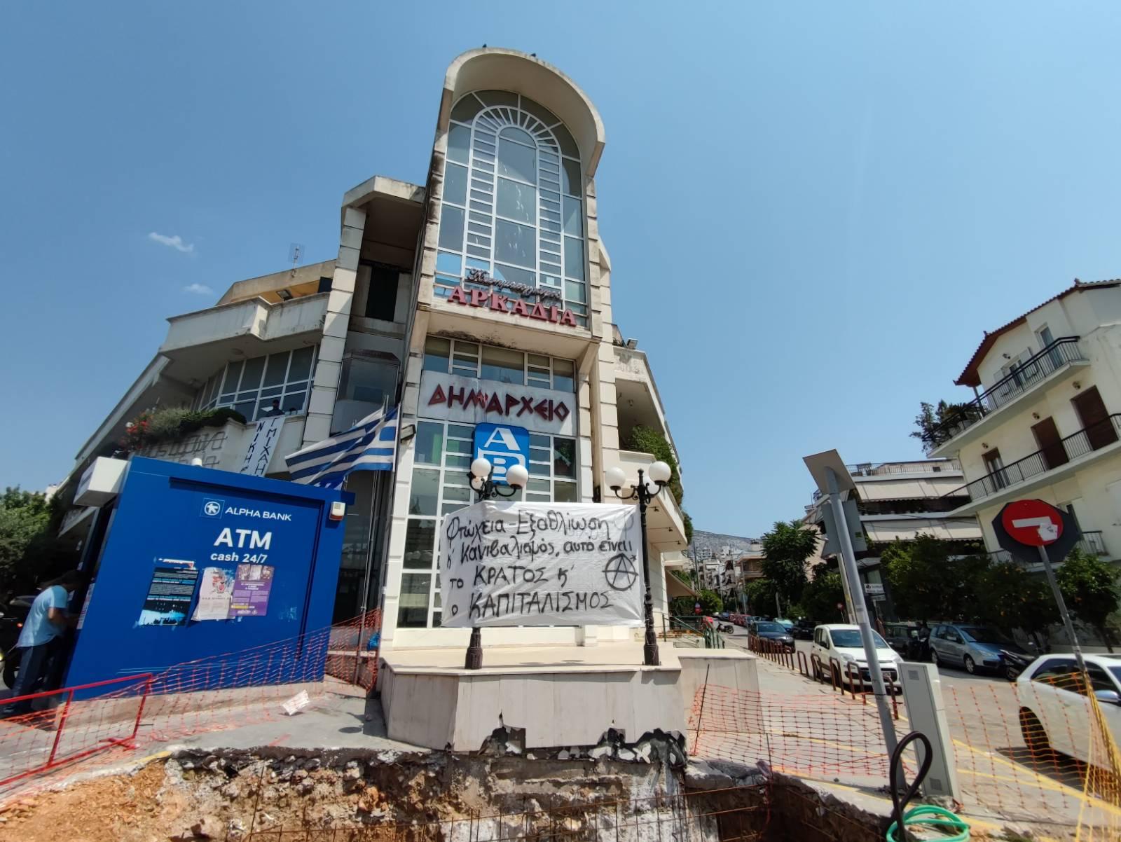 Βύρωνας: Αντιεξουσιαστές κατέλαβαν το δημαρχείο πριν την ομιλία του Θεοδωρικάκου – Πυρά της ΝΔ στον δήμαρχο