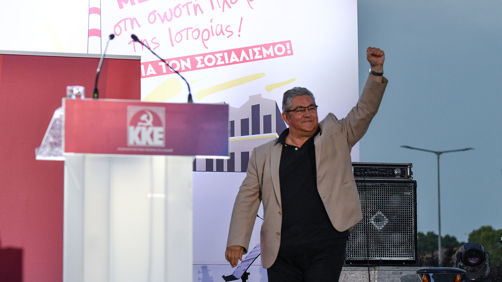 Δημήτρης Κουτσούμπας