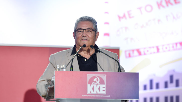 Δημήτρης Κουτσούμπας