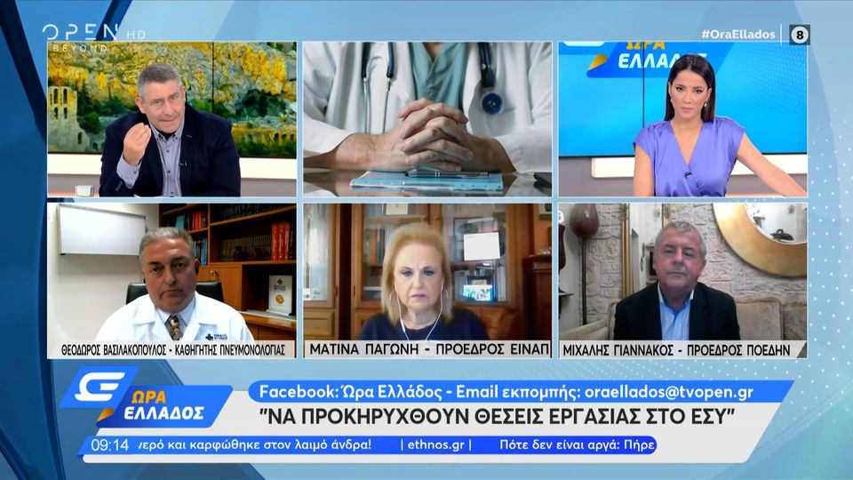 Επεισόδιο στον «αέρα» με Γιαννάκο και Βασιλακόπουλο: Ο «κάφρος», ο «αγράμματος» και το πεζοδρόμιο