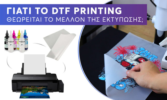 DTF printing