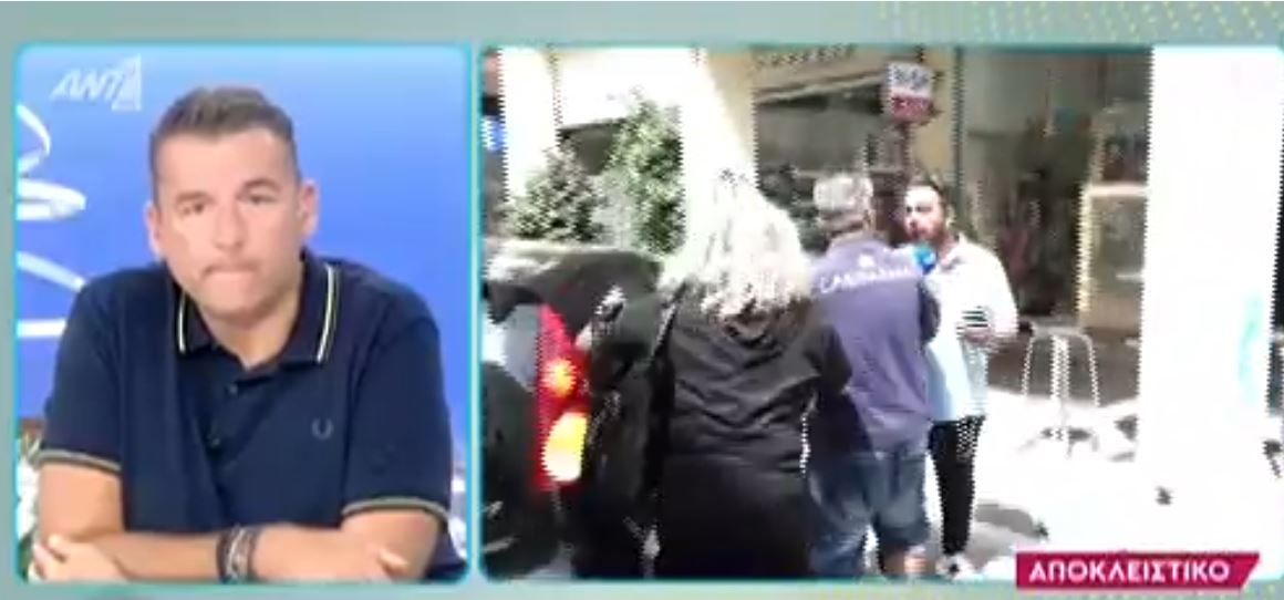 Πισπιρίγκου