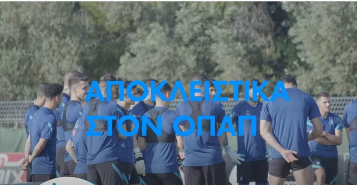 Εθνική Ομάδα