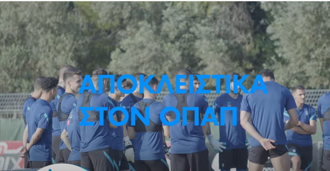 Εθνική Ομάδα