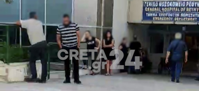 Κρήτη: Μοιρολόγια έξω από το νοσοκομείο μετά το φονικό στον Μυλοπόταμο – Φόβοι για βεντέτα ΒΙΝΤΕΟ