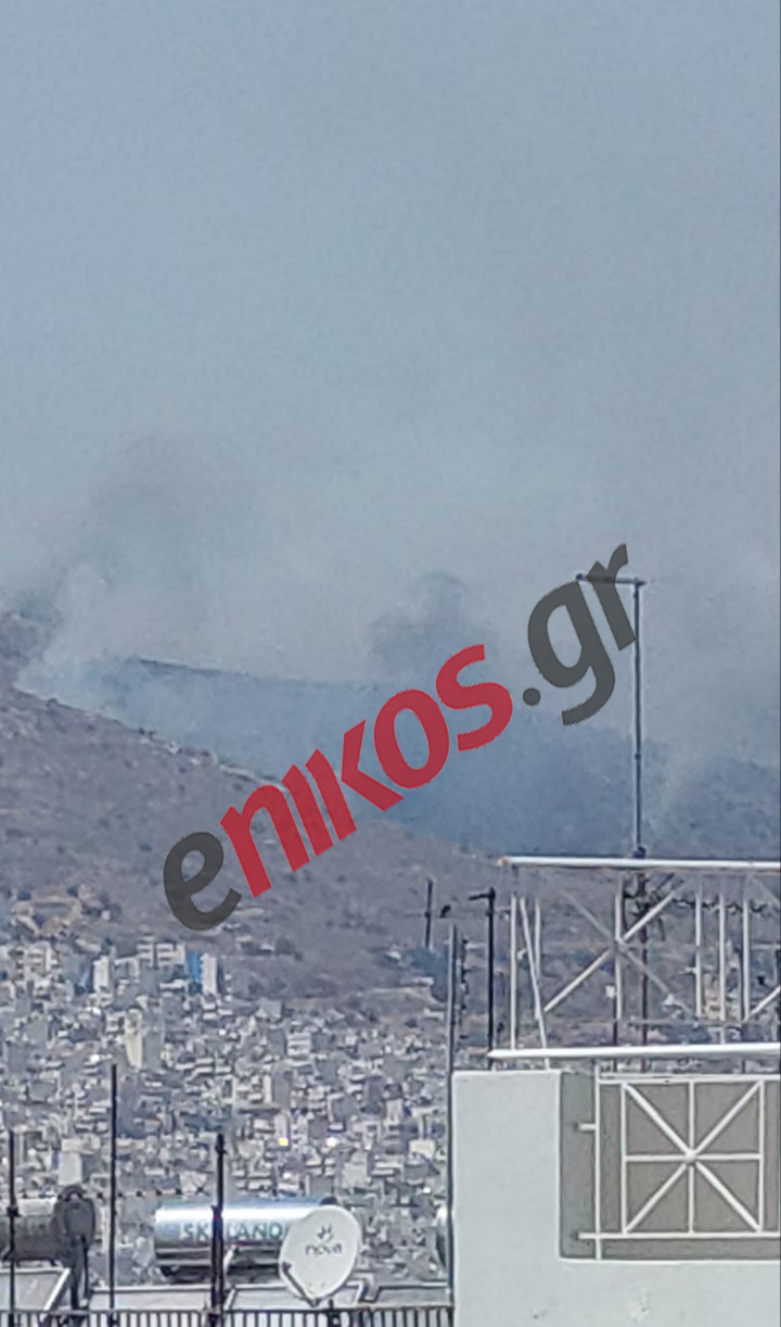 Φωτιά Σχιστό