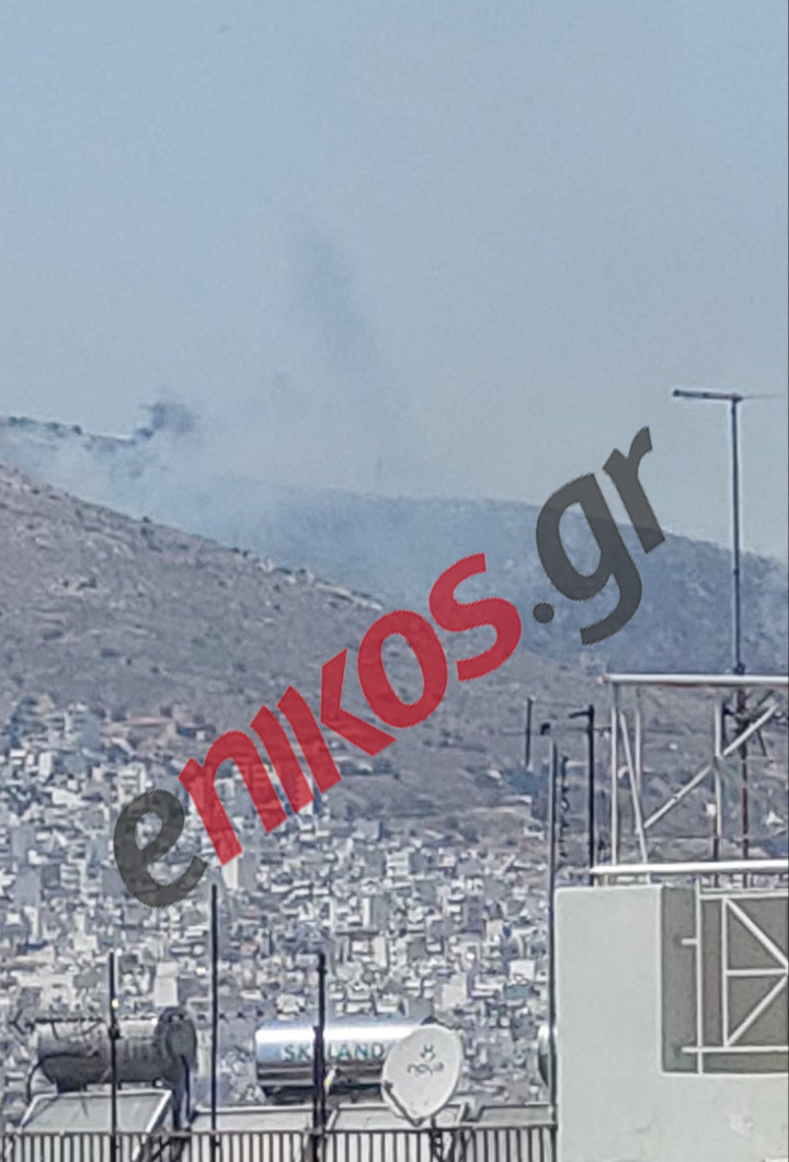 Φωτιά Σχιστό