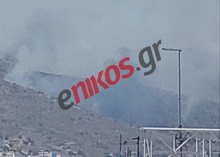 Φωτιά Σχιστό