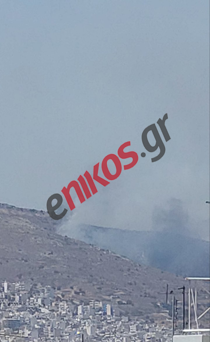 Φωτιά Σχιστό