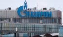 Φυσικό αέριο: Ο Nord Stream 1 θα διακόψει την λειτουργία του για τρεις μέρες στις 31 Αυγούστου