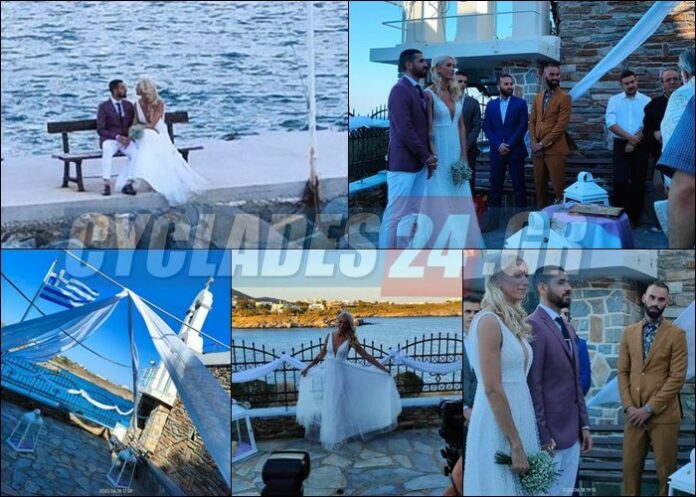 γάμος Σύρος