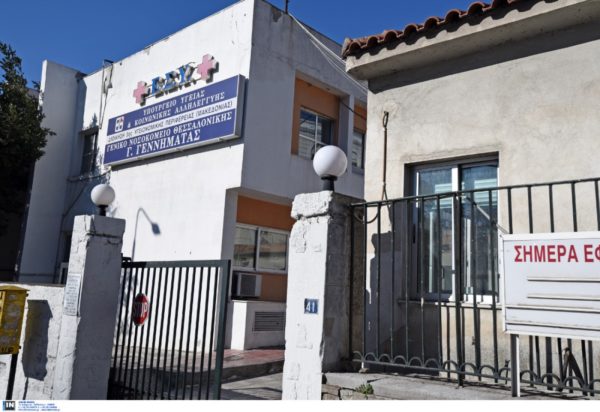 Θεσσαλονίκη- νοσοκομείο