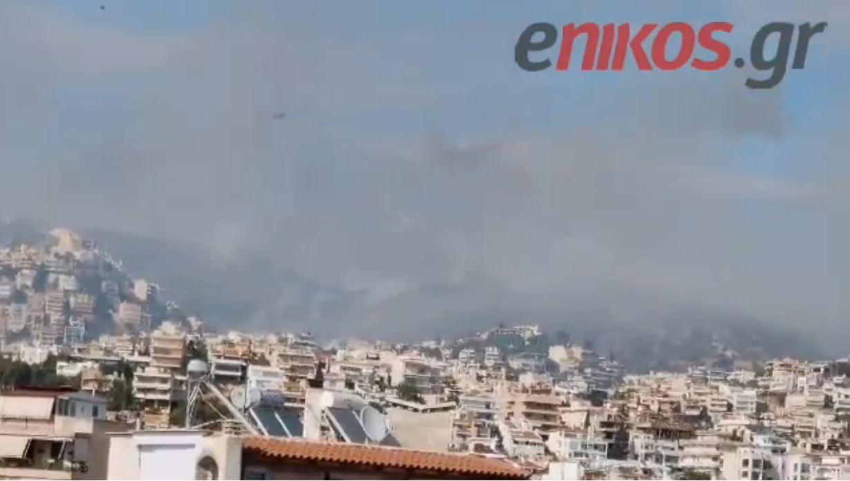 Φωτιά σε Γλυφάδα – Βούλα: “Η κατάσταση παραμένει δύσκολη” λέει ο δήμαρχος Βάρης-Βούλας-Βουλιαγμένης