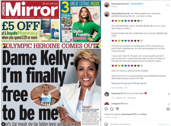 Η Holms στην Mirror