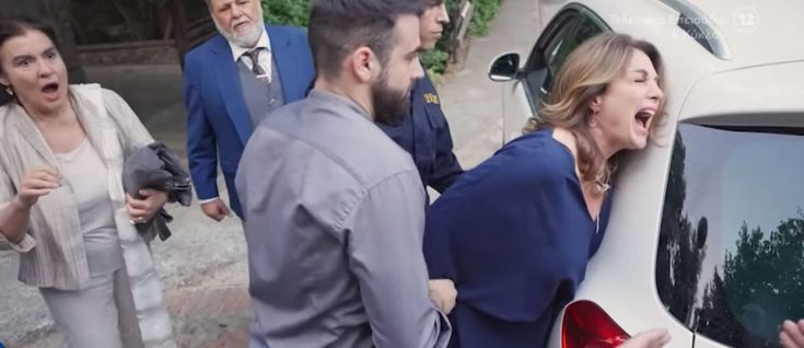 Η Γη της Ελιάς