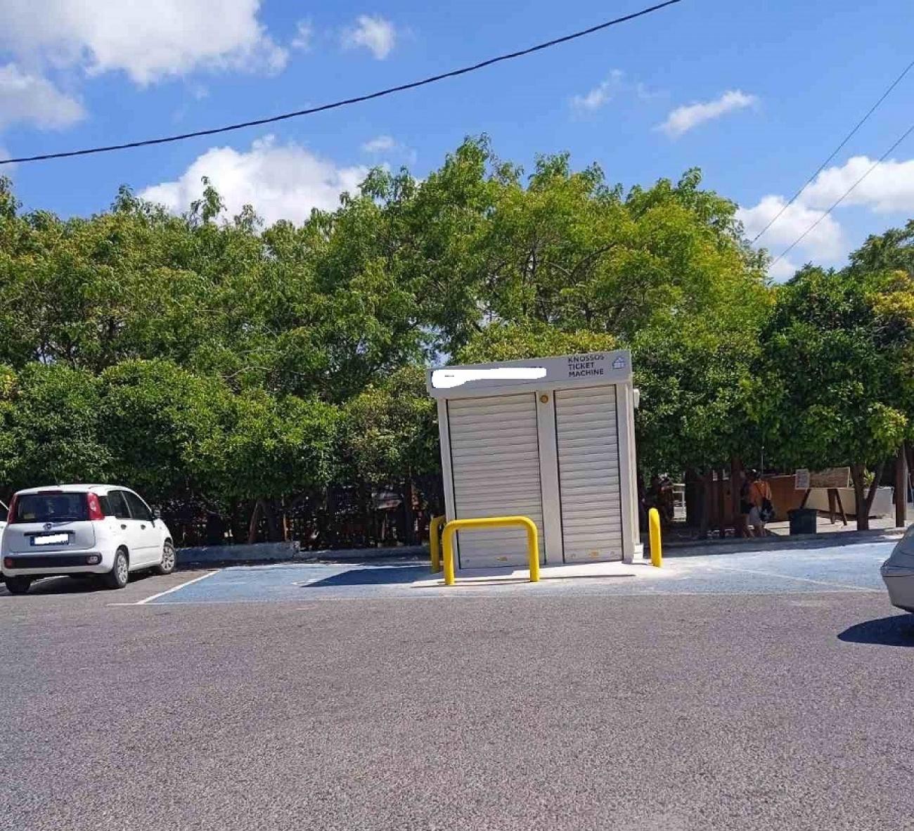 Ηράκλειο ΑΤΜ Κνωσός