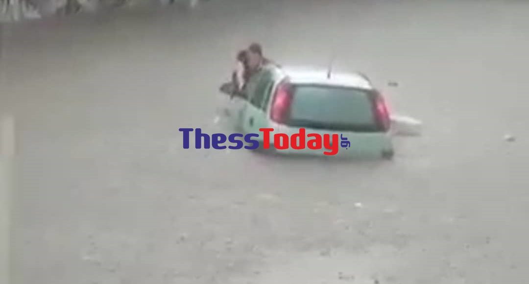 Kακοκαιρία: «Πνίγηκε» η Θεσσαλονίκη – Εγκλωβισμένα αυτοκίνητα και πλημμυρισμένα σπίτια – ΦΩΤΟ&BINTEO